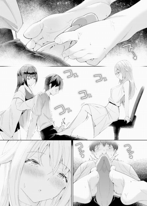 I Made a Foot Fetishist Fall in Love Chapter 1 page 14