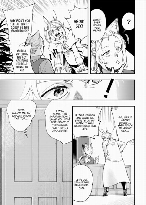 There's No Such Thing as 18+ In This Parallel World! #22 Chapter 1 page 4