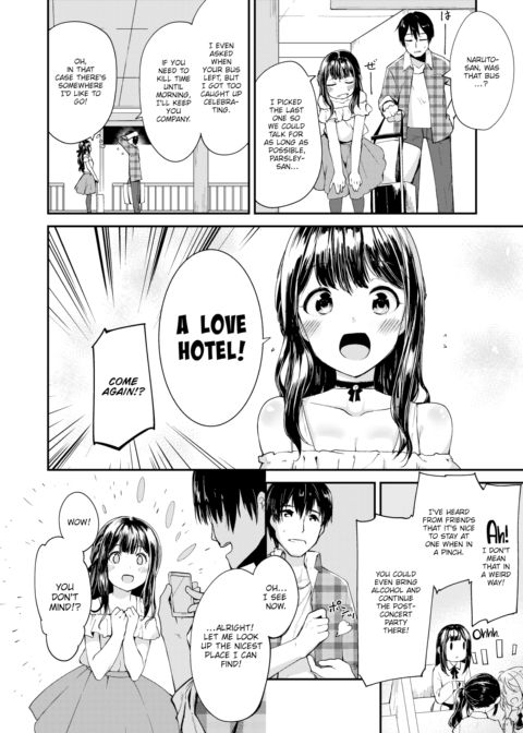 Then How About We Stay the Night? ❤ Chapter 1 page 2