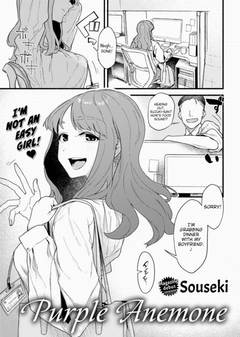 Purple Anemone Chapter 1 page 1