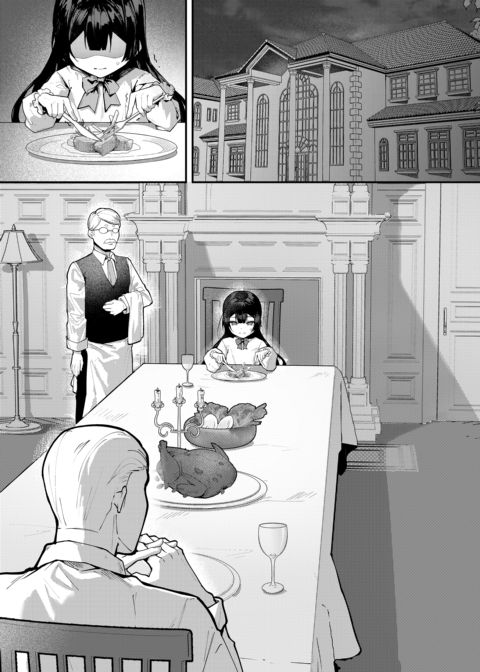 Until the Wisteria Blooms 2 Chapter 1 page 4