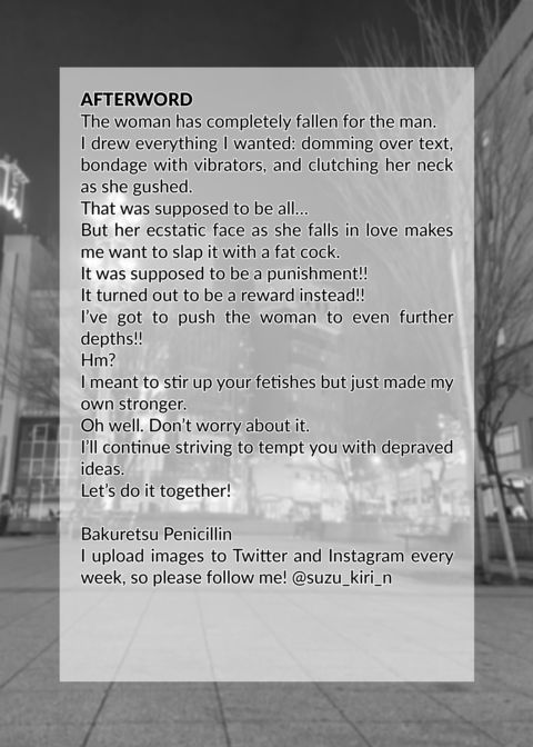 I Lost to a Virgin Cock: His for a Day Chapter 1 page 54