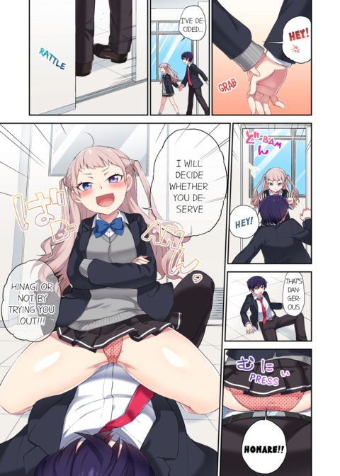 Committee Chairman, Didn't You Just Masturbate in the Bathroom? I Can See The Number of Times People Orgasm Vol.2 Chapter 1 page 7