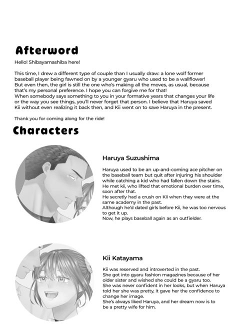 I Love You, Senpai Chapter 1 page 62