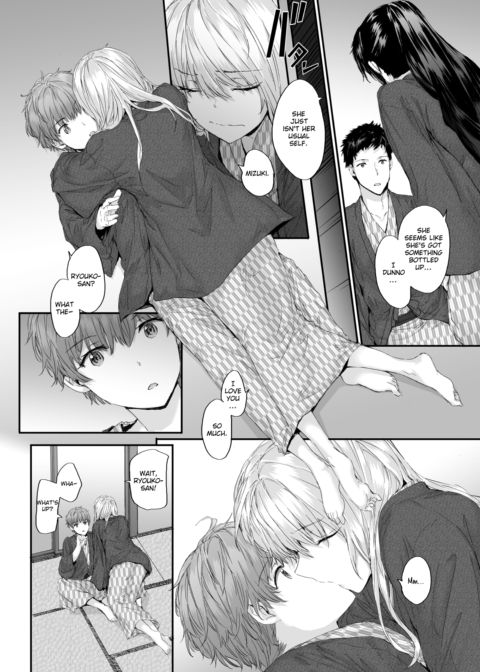 Unrequited Square - Scene 3 Chapter 1 page 4