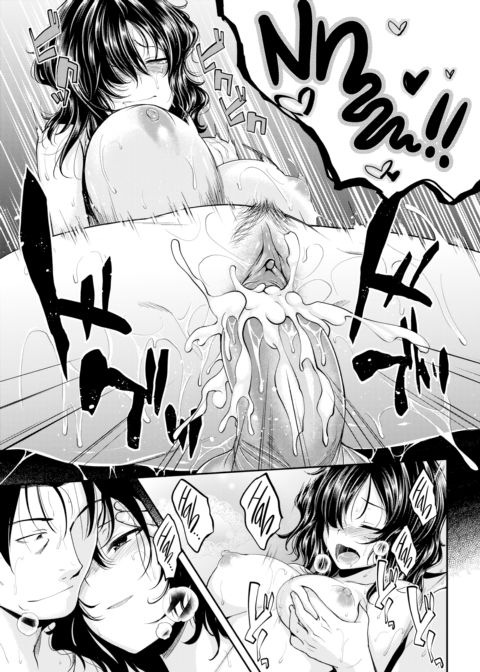 What I Love About You Chapter 1 page 19