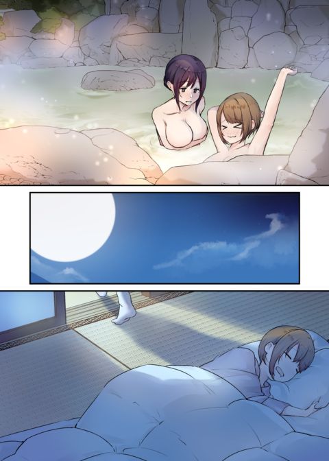 Fucking My Daughter's Best Friend 3 Chapter 1 page 17
