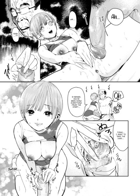 Please ★ Lapu-chan Chapter 2 Chapter 1 page 3
