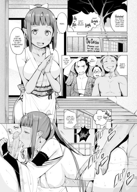 Crying Villager Chapter 1 page 17