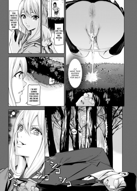 Secret Behind the Pool Chapter 1 page 9