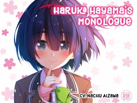 Haruka Hayama's Monologue Chapter 1 page 1