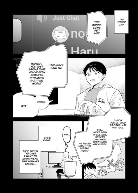 Offline Hookup With My Geeky Girlfriend Chapter 1 page 7