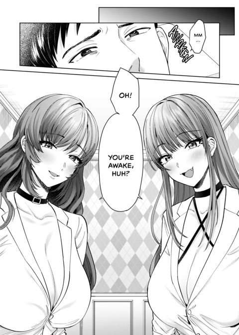 An Otherworldly Massage Experience Chapter 1 page 5
