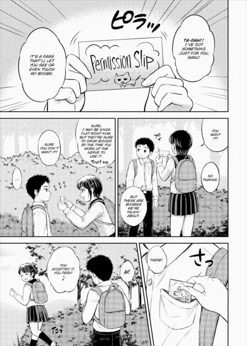 I'm Going to Take Her Place ~Part 1~ Chapter 1 page 5