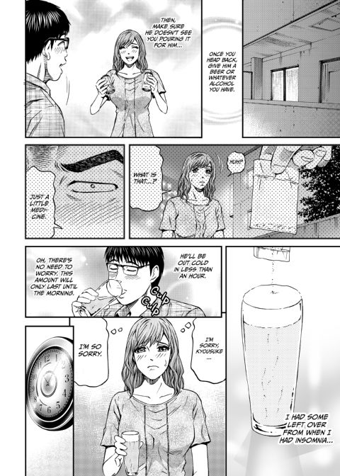Housewife Yumika's Submission to Lust - Chapter 2 Chapter 1 page 13