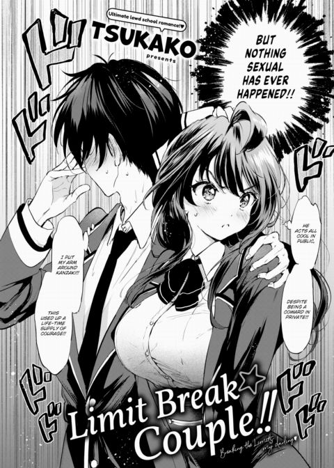 Limit Break ★ Couple!! Chapter 1 page 2