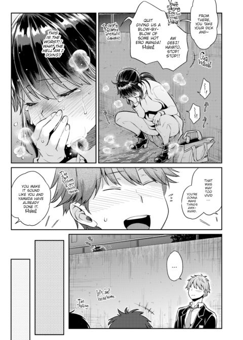 Supplementary Lessons With Sensei Chapter 1 page 19