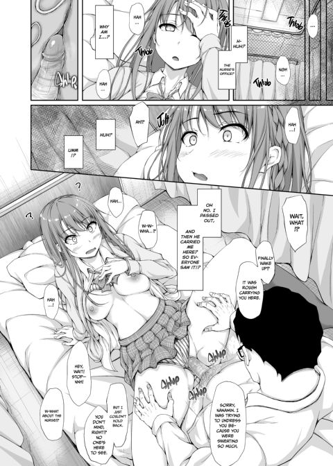Re:Temptation 4 Chapter 1 page 19
