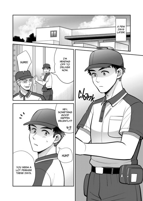 My Sexy Massage Heaven Chapter 1 page 53