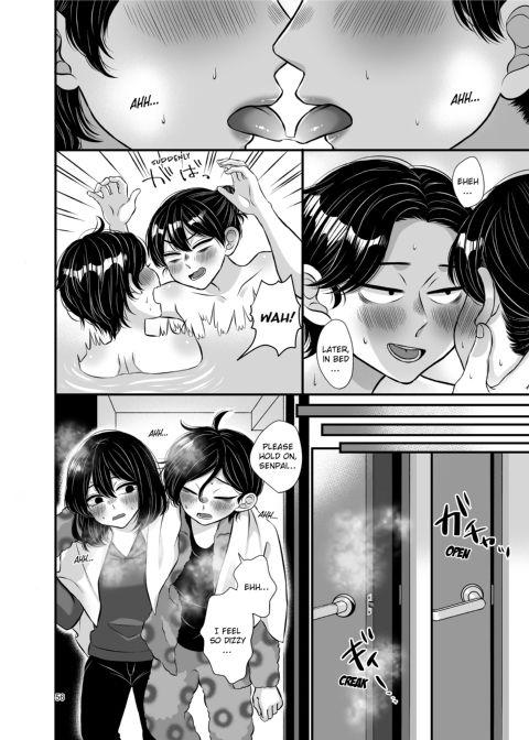 Senpai and Kohai Chapter 1 page 56