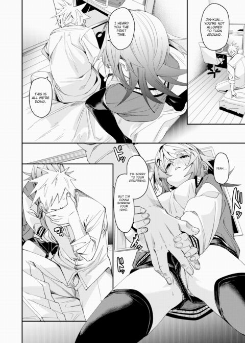Double Imaginary Chapter 1 page 12
