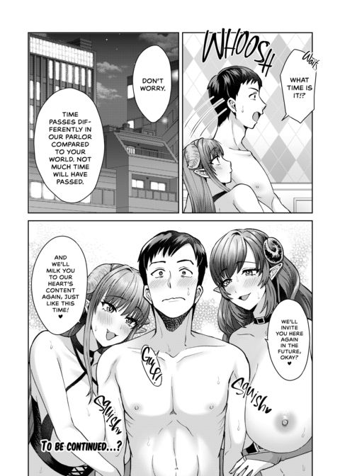 An Otherworldly Massage Experience Chapter 1 page 55