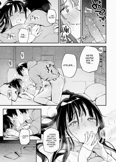 L'Atelier Chapter 1 page 17