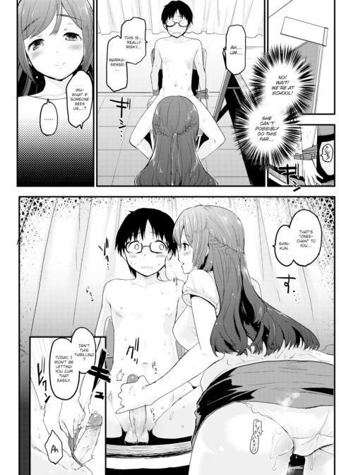 Lovely Toy Chapter 1 page 13