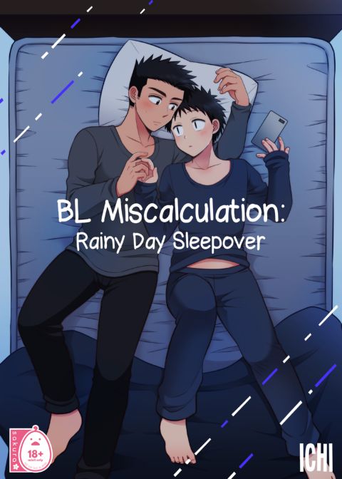 BL Miscalculation: Rainy Day Sleepover Chapter 1 page 1