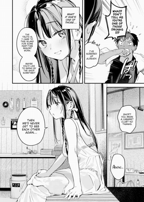 On the Verge of Twilight and Summer ~Moonrise~ Chapter 1 page 6