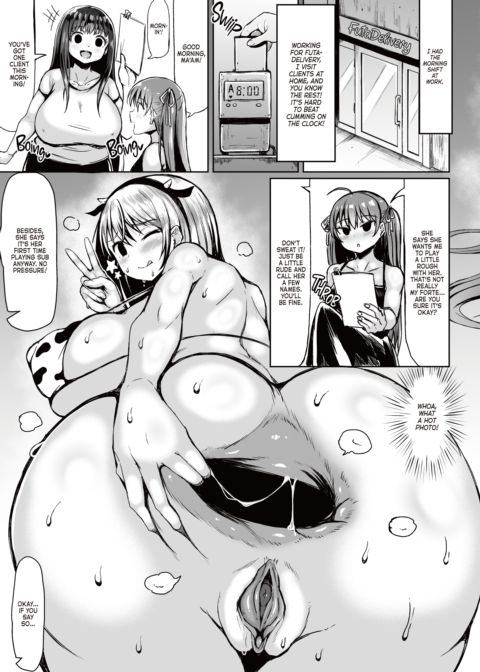 The Complete MEGA-SIZED Collection Chapter 1 page 27