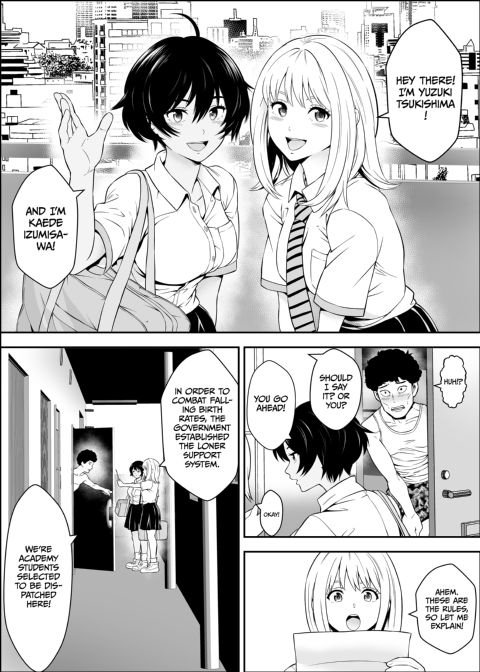 Sex Partners Delivered to Your Door 1 Chapter 1 page 3