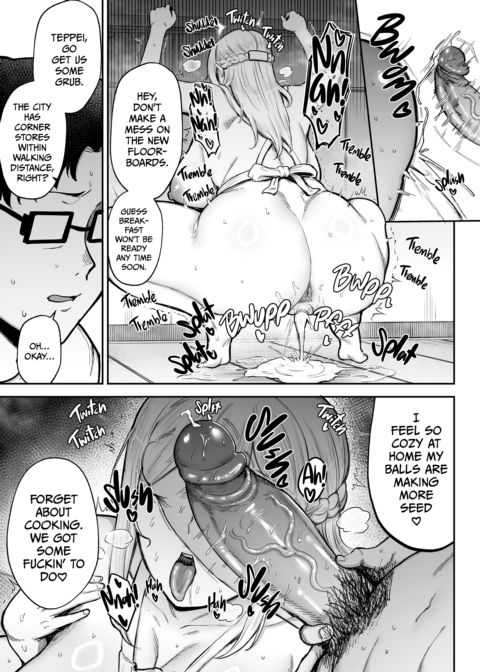 My Big Boobed Wife Is Fucking My Uncle Behind My Back! 3 Chapter 1 page 30