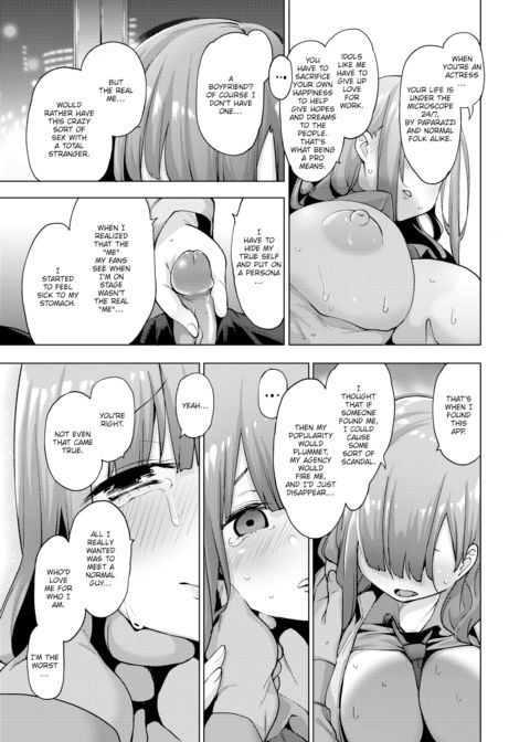 POV! Her Saving Grace #3 Chapter 1 page 17