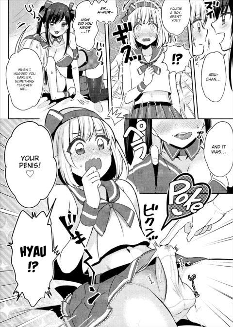 Cosplay Sex Chapter 1 page 4