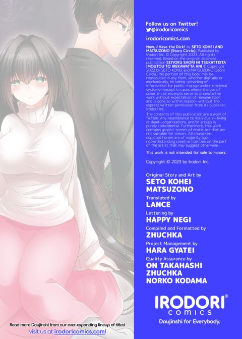 Now, I Have the Dick! Chapter 1 page 46