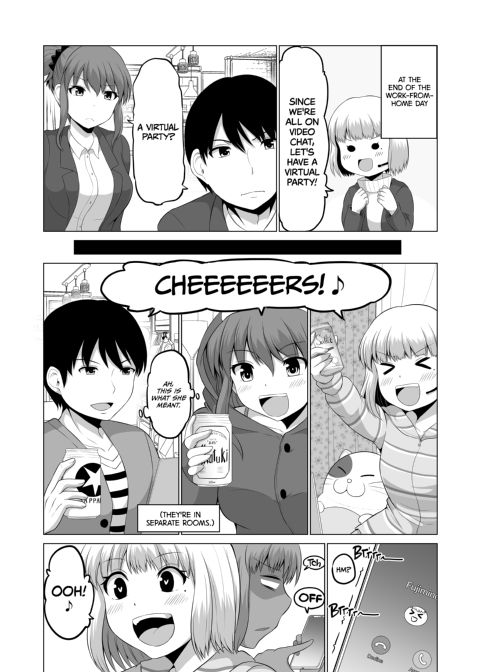 No Guard Wife 12 Chapter 1 page 17