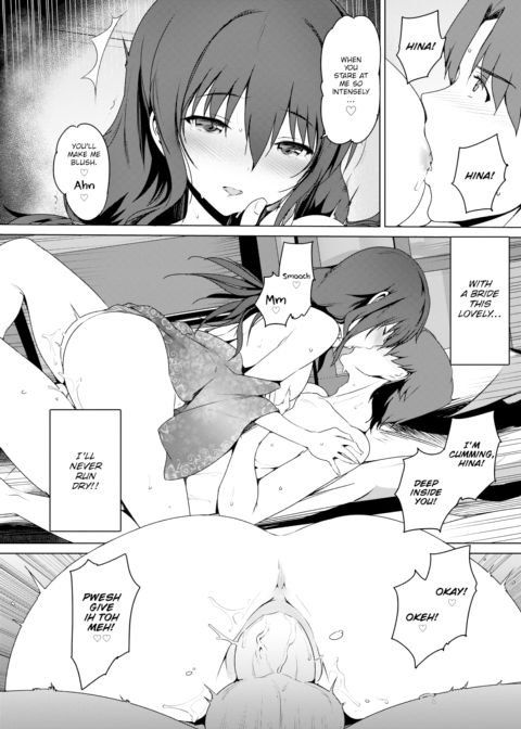 I Want to Give You Everything Chapter 1 page 20