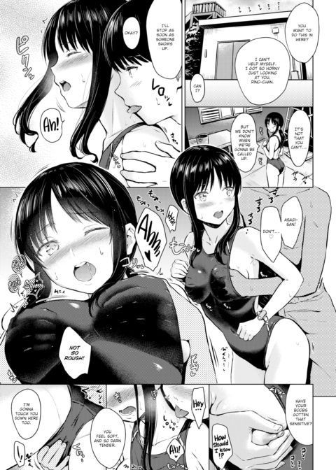 Early Summer Chapter 1 page 13