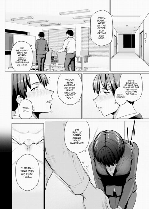 Request From My Female Boss Chapter 1 page 2