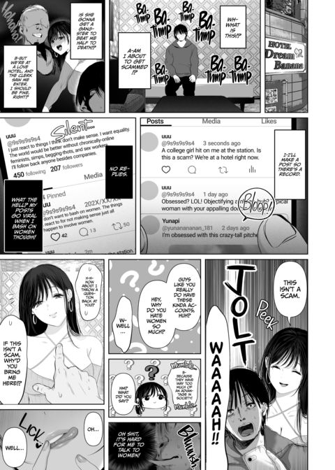 Pussy Too Good to Hate Chapter 1 page 6