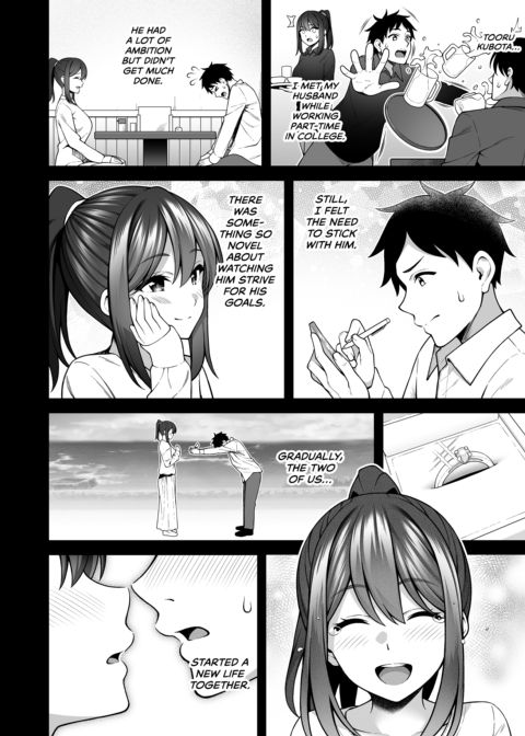 Marriage Can't Erase My Past Chapter 1 page 4