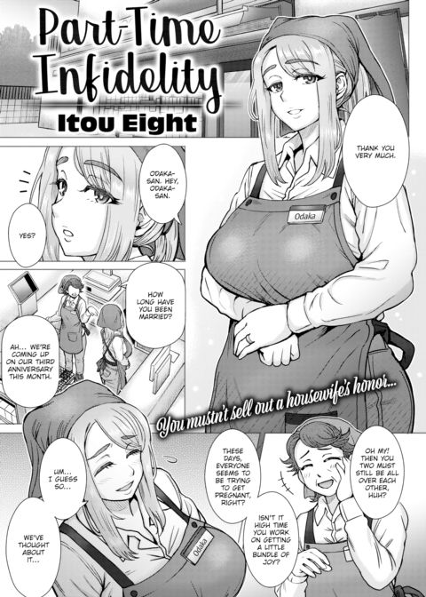 Part-Time Infidelity Chapter 1 page 1