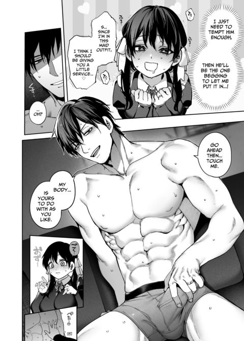 Mr. Hattori Doesn't Need a Girlfriend Cont'd! ~we're finally alone, so can I fuck your brains out?~ Chapter 1 page 62