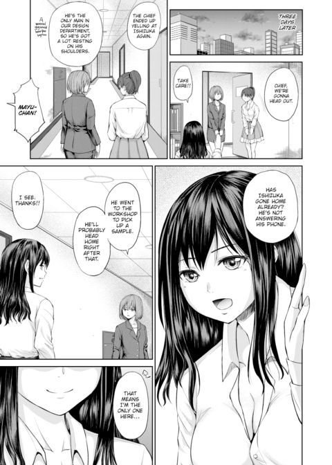 Lingerie Opportunity Chapter 1 page 3