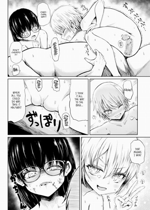 Rival Twins! Chapter 1 page 16