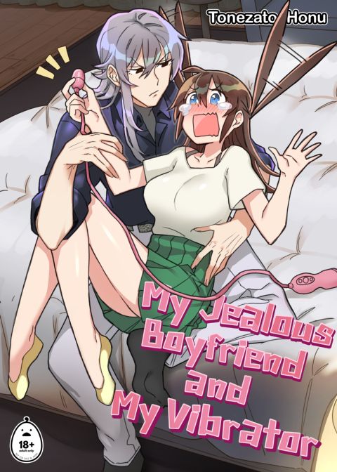 My Jealous Boyfriend and My Vibrator Chapter 1 page 1