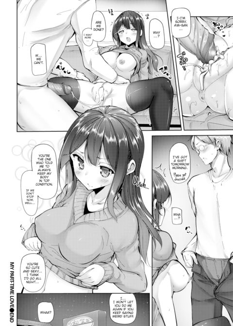 My Part-Time Love Chapter 1 page 20