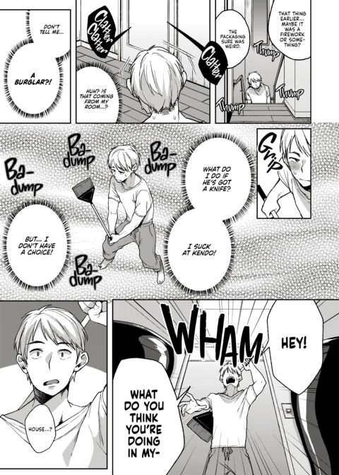 Alp Switch Omnibus Chapter 1 page 9