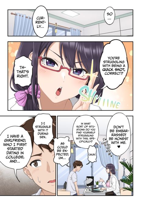 The Quick Shot Treatment Clinic Chapter 1 page 8